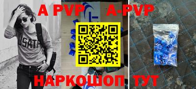 скорость mdpv Кингисепп