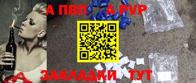 скорость mdpv Кингисепп