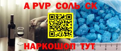 прущие крисы Кимры