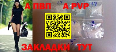 прущие крисы Кимры
