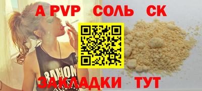 прущие крисы Кимры