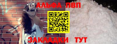 прущие крисы Кимры