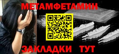 альфа пвп Кинель