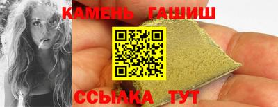 альфа пвп Кинель