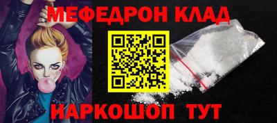 альфа пвп Кинель