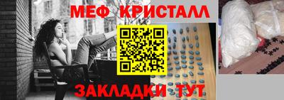 гидра Комсомольск-на-Амуре