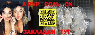 прущие крисы Кимры
