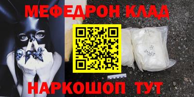 скорость mdpv Кингисепп