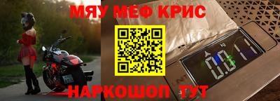 альфа пвп Кинель