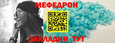 скорость mdpv Кингисепп