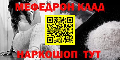 прущие крисы Кимры