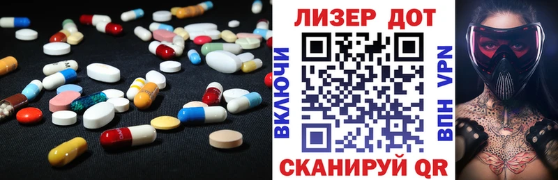 ЛСД экстази кислота  Лангепас 