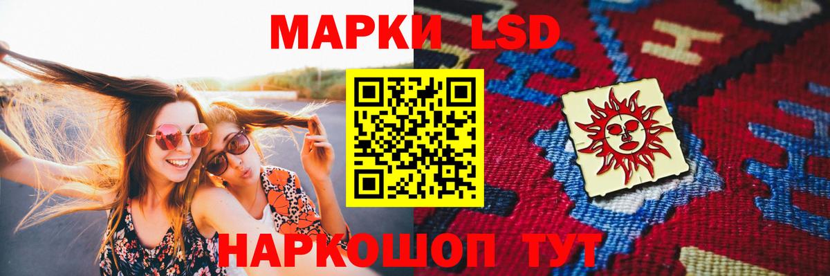 ЛСД экстази кислота  Вход с VPN  Лсд 25 экстази кислота  Лангепас 