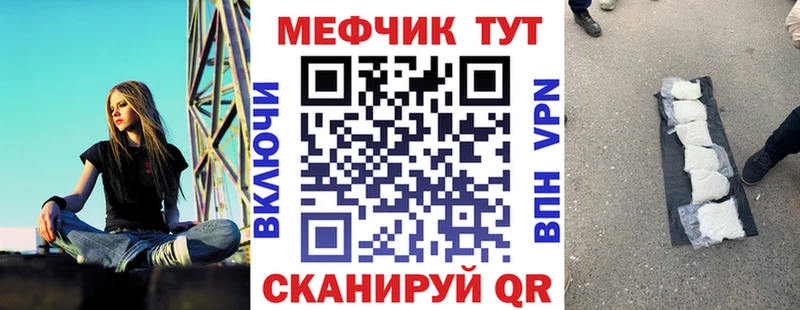 darknet Telegram Лангепас МЕФ mephedrone где продают наркотики