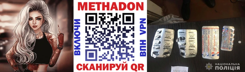 нарко площадка наркотические препараты  Лангепас  МЕТАДОН methadone 