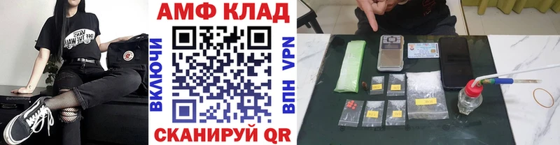 как найти закладки  Лангепас  МЕТАМФЕТАМИН Methamphetamine 