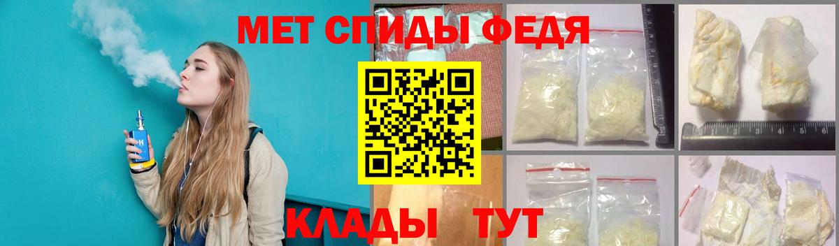 Метамфетамин Methamphetamine  Вход с VPN  Метамфетамин Methamphetamine  Лангепас 