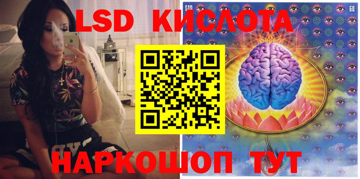 Марки N-bome 1500мкг Лангепас