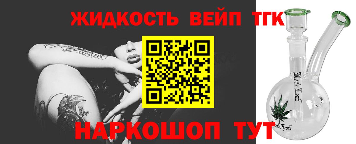 МЕГА зеркало  Вход с VPN  где купить наркотик  Лангепас  ТГК вейп  ТГК THC oil 