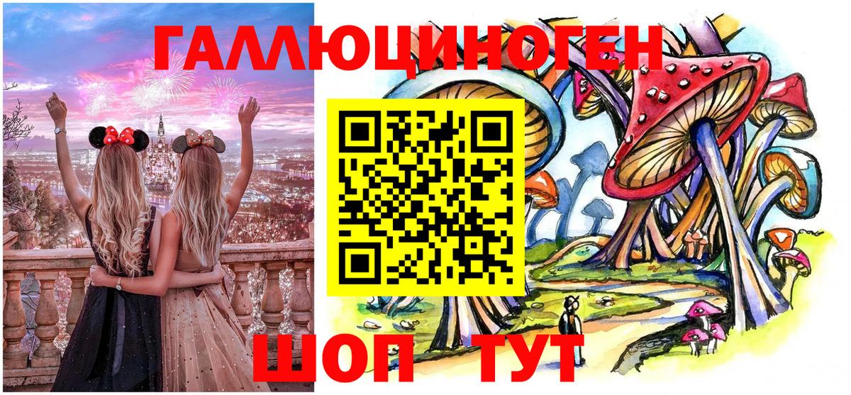 Вейп ТГК  МЕФ  Гашиш  Лангепас  Каннабис  ГАШ  А ПВП СОЛЬ кристаллы  Вход с VPN  Мефедрон кристаллы  Кокаин 