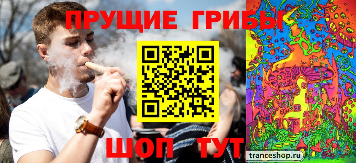 Бошки Шишки Лангепас
