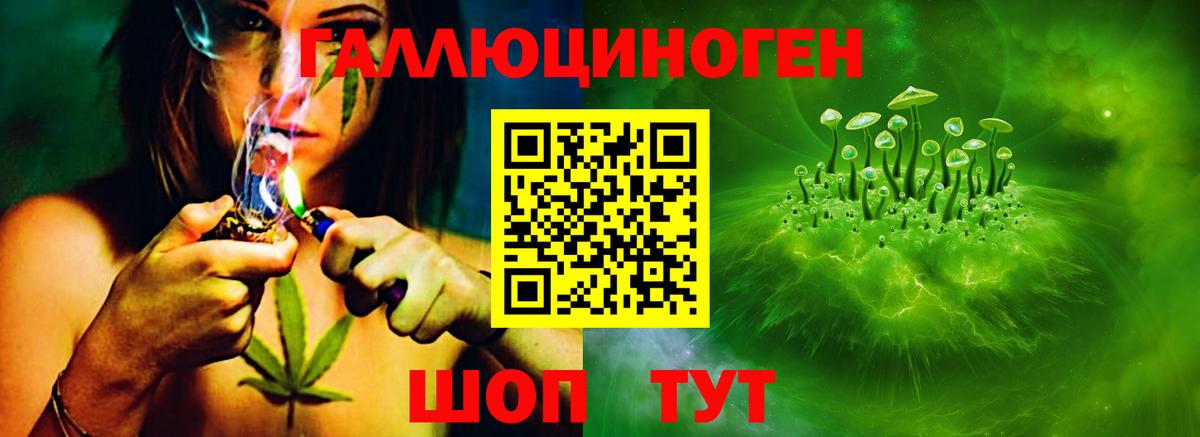 Псилоцибиновые грибы Psilocybe  Галлюциногенные грибы ЛСД  Лангепас  Вход с VPN 