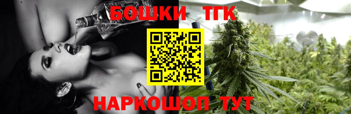 Лангепас  Каннабис ГИДРОПОН  Конопля SATIVA & INDICA  Вход с VPN 